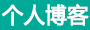 岳西县新闻网